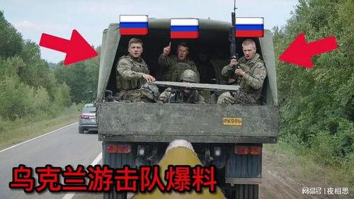 记者爆料西藏游击队视频,记者独家曝光震撼视频 第3张 记者爆料西藏游击队视频,记者独家曝光震撼视频 第3张